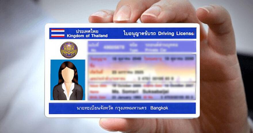Obtain Thai's Driving Licenses